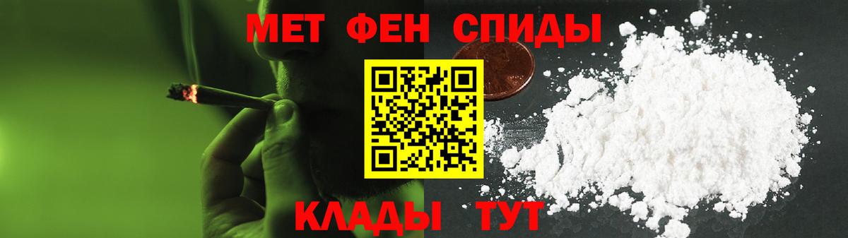 АМФ Premium  Вход с VPN  Amphetamine  Дивногорск 