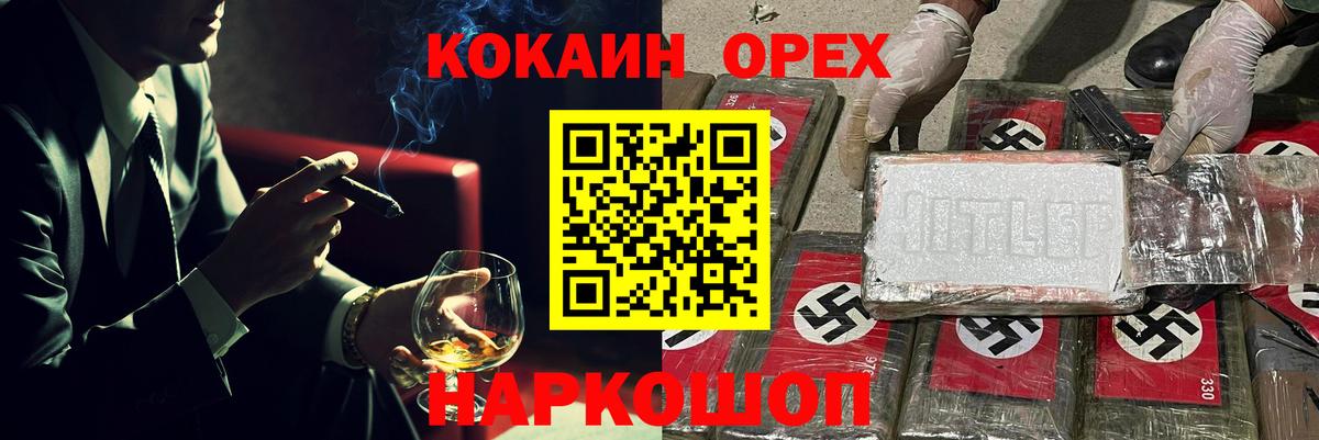 Кокаин 98% Дивногорск