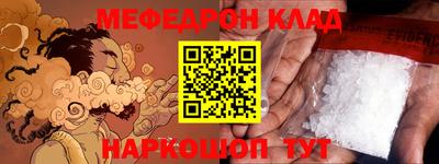 СК Волгодонск