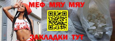 СК Волгодонск