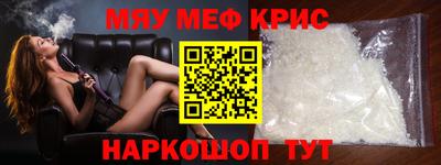 СК Волгодонск