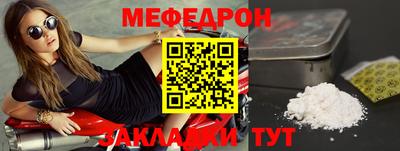 бошки Волжский