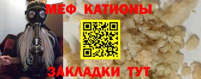 СК Волгодонск