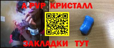 СК Волгодонск