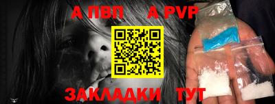 бошки Волжский