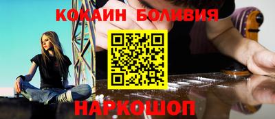 СК Волгодонск