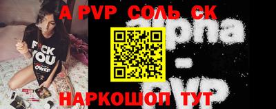 СК Волгодонск
