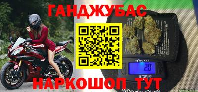 бошки Волжский