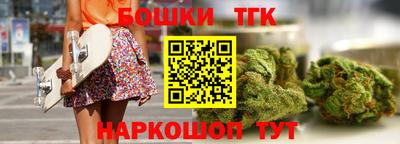 бошки Волжский