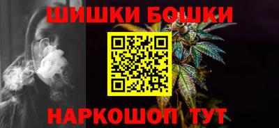 бошки Волжский