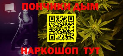 СК Волгодонск