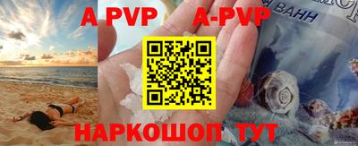 бошки Волжский