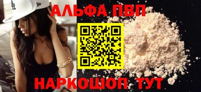 мдпв Волжск