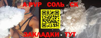 бошки Волжский