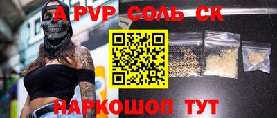 бошки Волжский