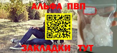 мдпв Волжск