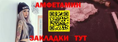 бошки Волжский