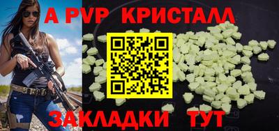мдпв Волжск