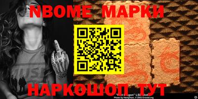 бошки Волжский