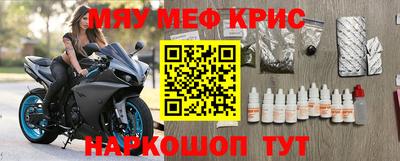 бошки Волжский