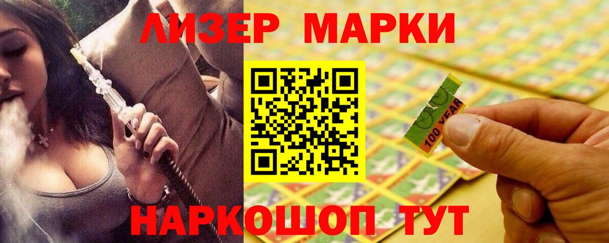 ЛСД экстази ecstasy Дивногорск