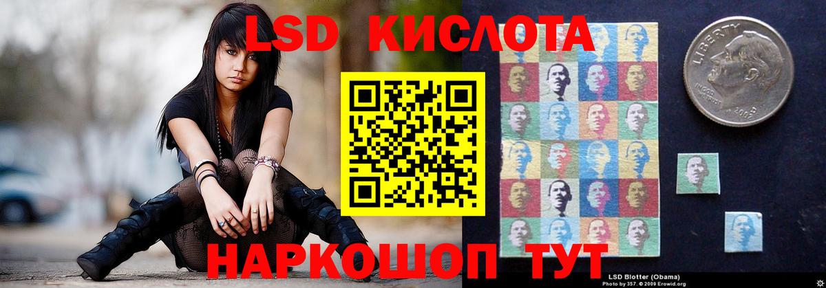 Лсд 25 экстази кислота  Вход с VPN  LSD-25 экстази  Лсд 25 экстази ecstasy  Дивногорск 