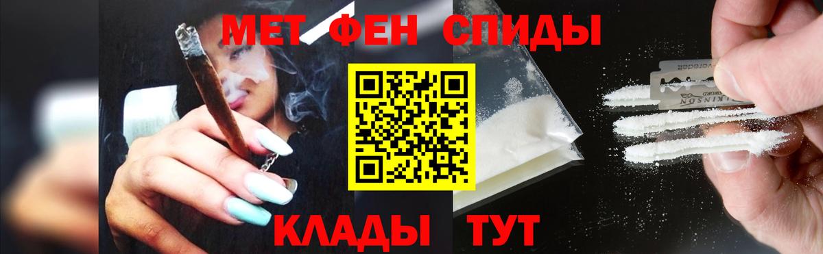 Первитин винт Дивногорск