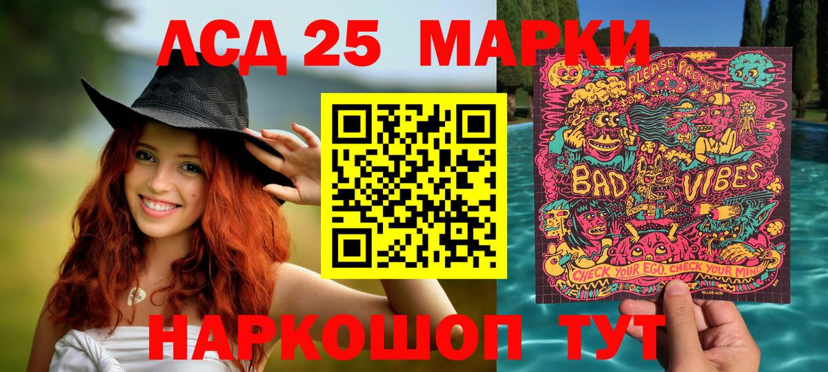 Марки NBOMe 1500мкг  Вход с VPN  Дивногорск  Марки NBOMe 1500мкг 
