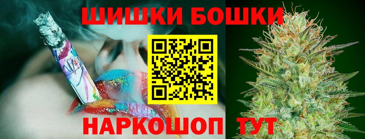 Дивногорск  Канабис Ganja  Шишки марихуана конопля  Бошки марихуана ГИДРОПОН  Конопля THC 21%  Вход с VPN 