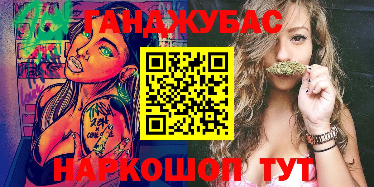 Марихуана THC 21% Дивногорск